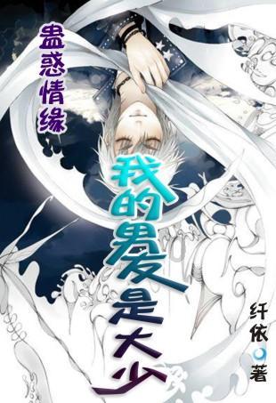 英特尔芯片