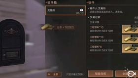 疾风之刃