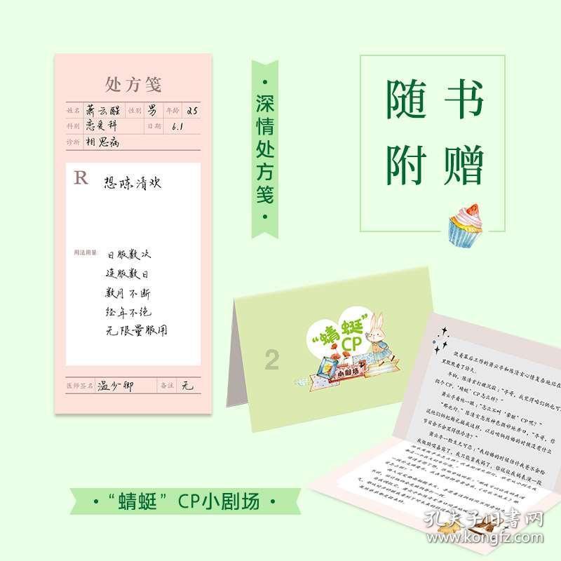 心灵杀手