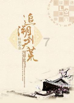 天天炫斗