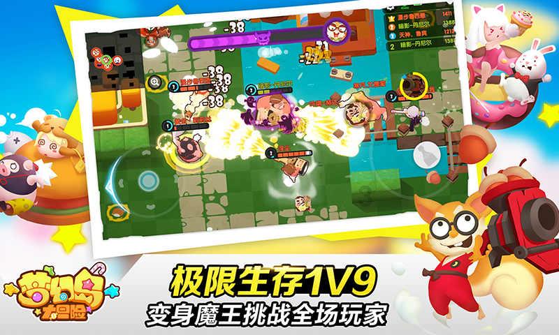 地板冒岩浆无敌版