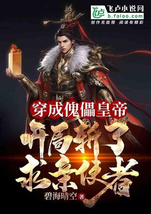 逗小猴开心系列189