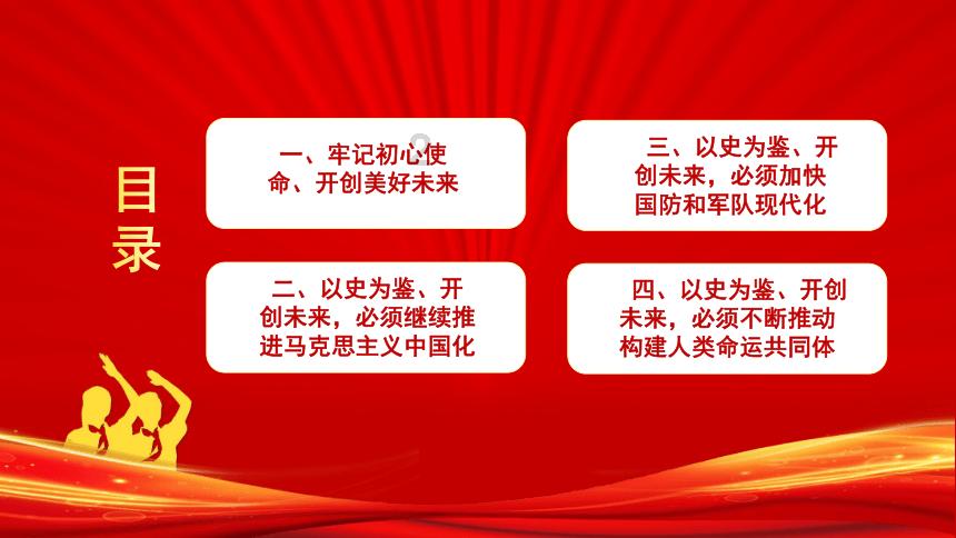 逃离梦想花园