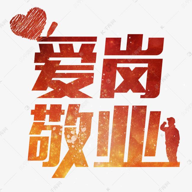 命运2