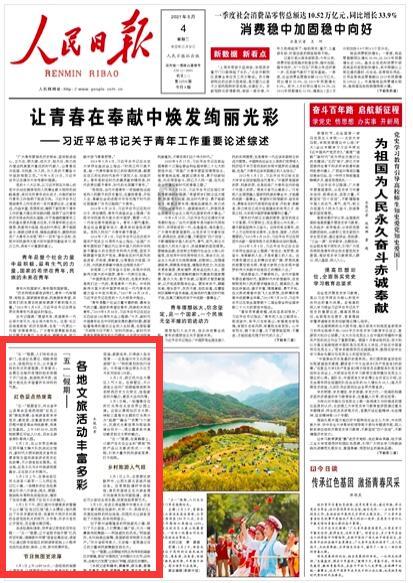 钧达股份董事长陆小红减持100万股变现1.1亿 减持期满